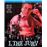I, the jury Blu-ray