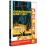 Chercheuses d'or de 1933 - Collection Fnac