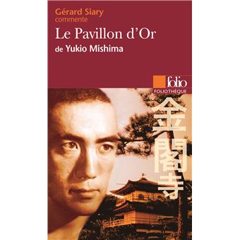 Le Pavillon D Or De Yukio Mishima Essai Et Dossier Poche G Rard