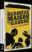 La Dernière maison sur la gauche - film 1972 - AlloCiné