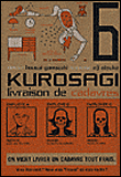 Kurosagi livraison de cadavres