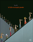 Le futur ne recule jamais