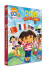 Dora l'exploratrice - Vol. 12 : Dora autour du monde