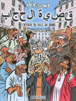 L´affaire du voile