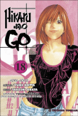 Hikaru no go