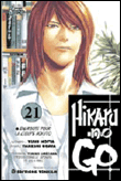 Hikaru no go