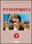 Pompoko