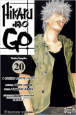 Hikaru no go