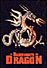 Le Baiser mortel du dragon - Édition Collector