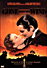 Autant en emporte le vent - DVD Zone 1