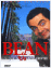 Mr Bean, le film le plus catastrophe