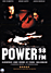 Power 98