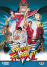 Street Fighter II - V - La série intégrale non censurée