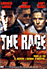 The Rage
