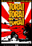 Tora! Tora! Tora! - DVD Zone 1