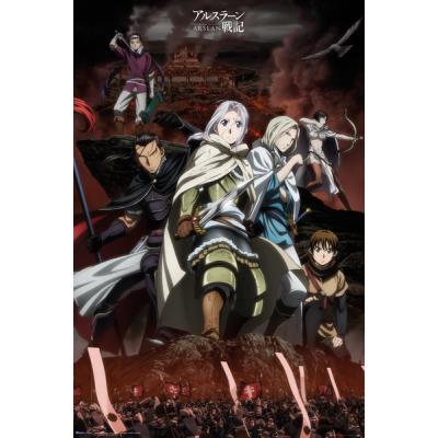 Affiche maxi Legend of Arslan Battle
