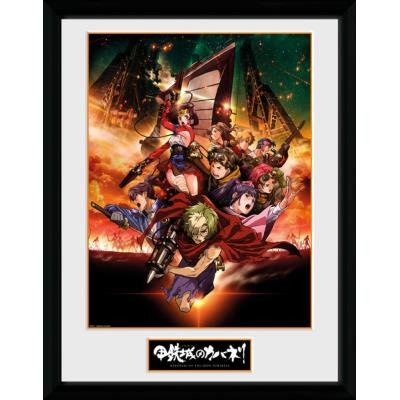 Photographie encadree Kabaneri of the Iron Fortress Collage 30 x 40 cm