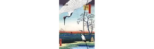 Magneto Large Diaries Hiroshige 2013