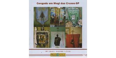 CONGADO EM MOGI DAS CRUZES