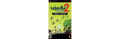 PATAPON 2 ESSENTIALS MIX PSP -
