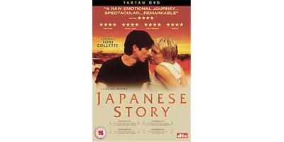 Japanese Story , (Wide Screen)