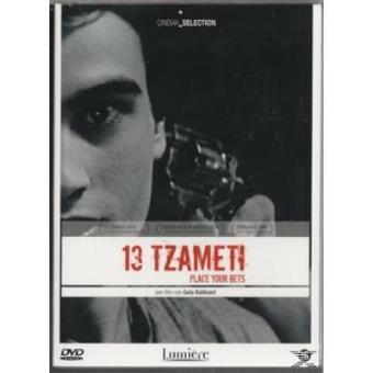 CINEMA SELECTION - CINEMA SELECTION - 1