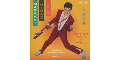 NIPPON ROCK N ROLL