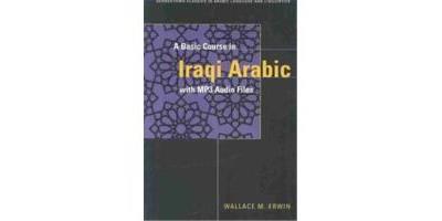 BASIC COURSE IN IRAQI ARABIC + CD