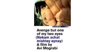 Avenge But One Of My Two Eyes