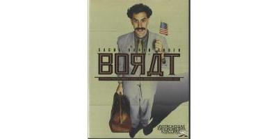 BORAT-VF
