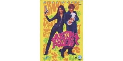 AUSTIN POWERS/BILINGUE