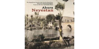 Ahura Neyestan
