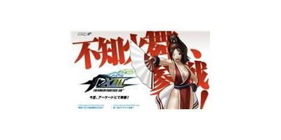 KING OF FIGHTERS XIII UK PS3