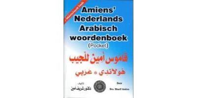 Amiens' Nederlands-Arabisch woordenboek (pocket)