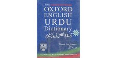 ENGLISH-URDU DICTIONARY