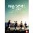 The Hangover Trilogy Box_0
