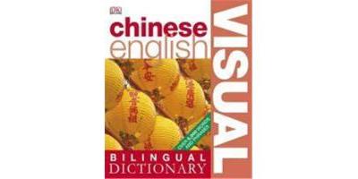 Bilingual Visual Dictionaries: Chinese / English
