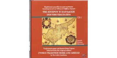 TRADITIONAL SONGS AND DANCES FROM CYPRUS CD1