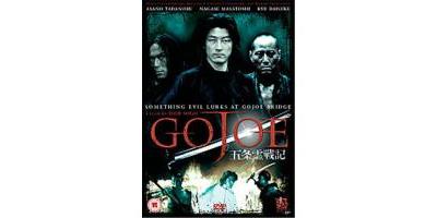 Gojoe , (Subtitled)
