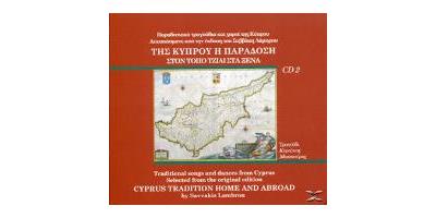 TRADITIONAL SONGS AND DANCES FROM CYPRUS CD2
