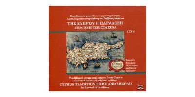 TRADITIONAL SONGS AND DANCES FROM CYPRUS CD4