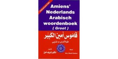 Amiens Arabisch-Nederlands/Nederlands-Arabisch woordenboek (groot)