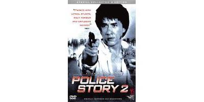 POLICE STORY 2-VF