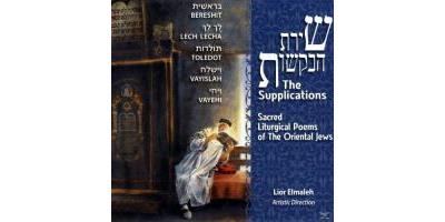 THE SUPPLICATIONS-SACRED LITURGICAL