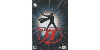 DVD - THE RETURNER