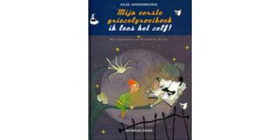 Mijn eerste griezelgroeiboek