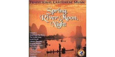 SPRING RIVER MOON NIGHT (TRADITIONAL CANTONESE MUSIC)