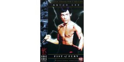 FIST OF FURY/VN