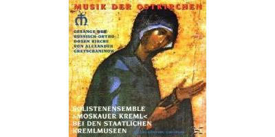 LITURGISCHE GESANGE