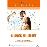 Slumdog Millionaire_0